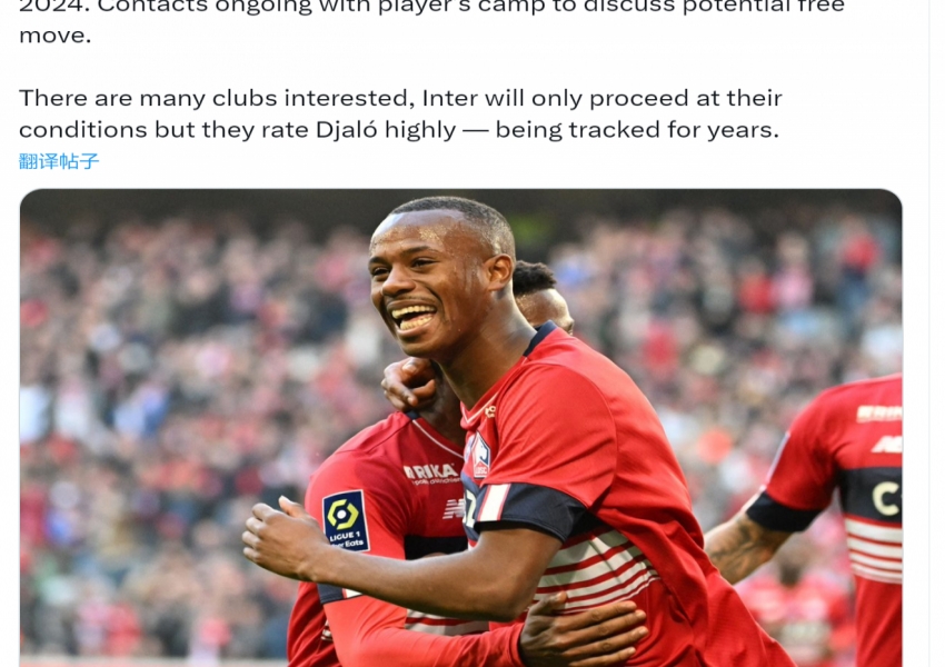 Inter Milan Nears Free Transfer of €16 Million Defender, Another Defensive Prospect Faces Major Test-1